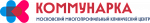 ММКЦ "Коммунарка"